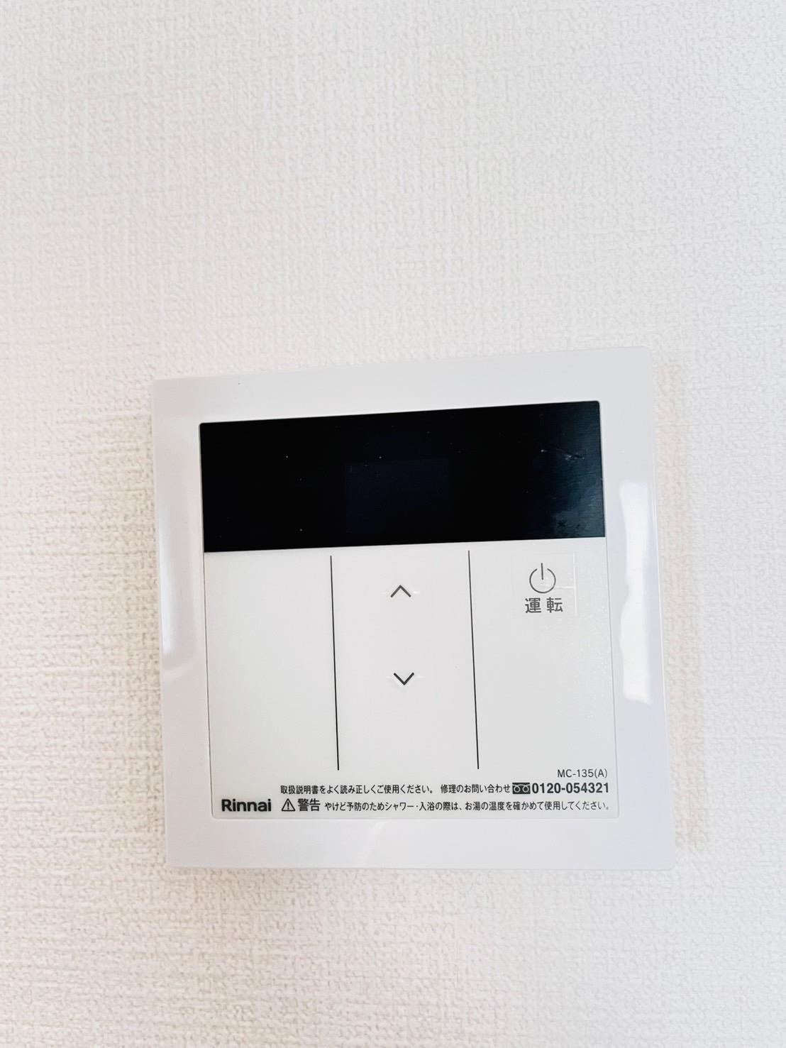 その他設備　※別部屋参考