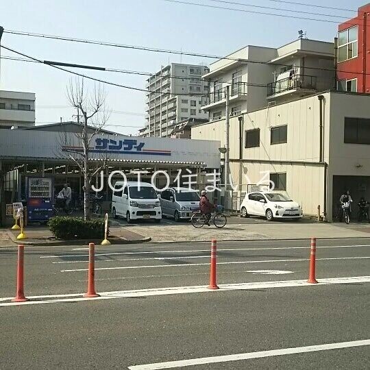 スーパー　サンディ高殿店（スーパー）まで423m