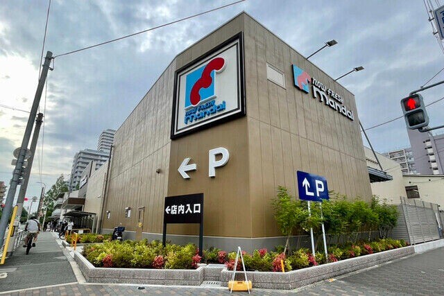 スーパー　万代都島友渕店（スーパー）まで558m