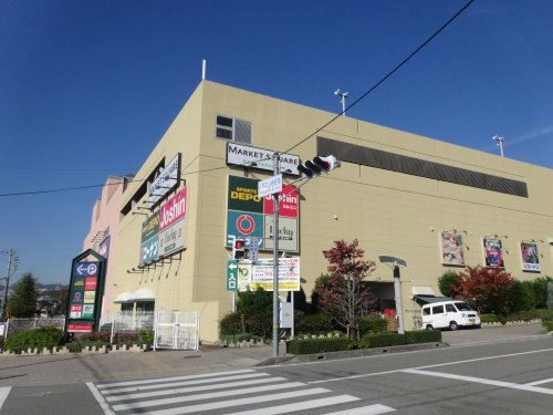 ショッピングセンター　マーケットスクエア中山寺（ショッピングセンター）まで654m