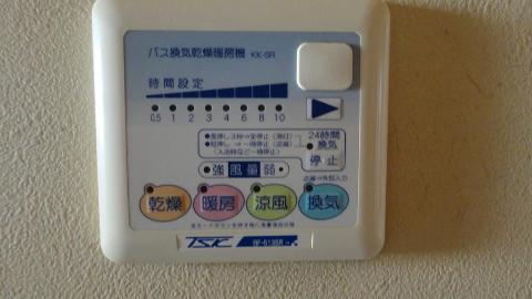アンシャンテ総持寺　その他設備　室内設備