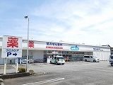 ドラックストア　ウエルシア富士中央店（ドラッグストア）まで350m