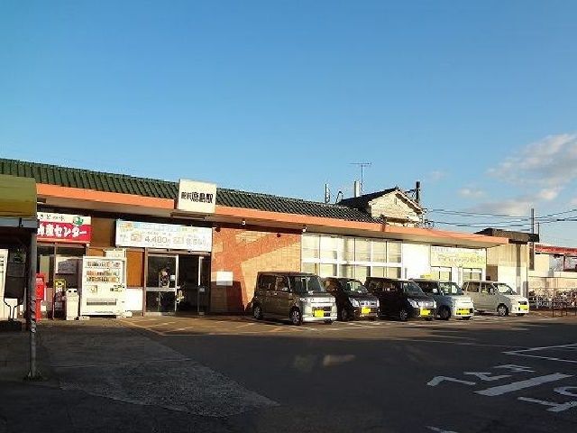 その他　肥前鹿島駅（その他）まで830m