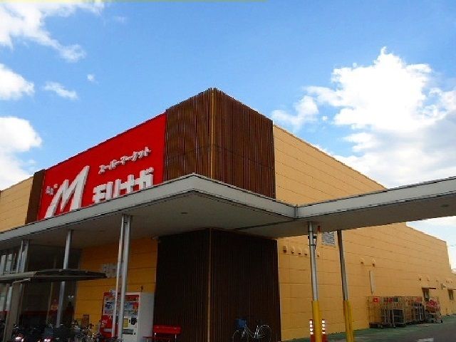 スーパー　モリナガ吉野ヶ里店（スーパー）まで1600m