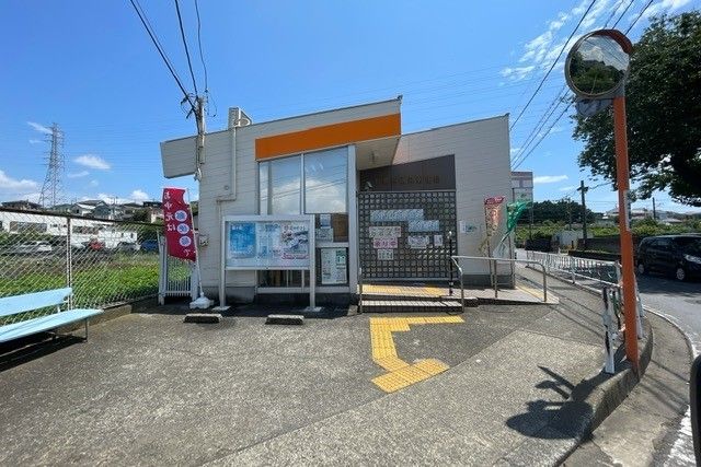 郵便局　相模原磯部郵便局（郵便局）まで650m