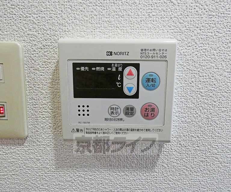 その他設備　室内設備です。