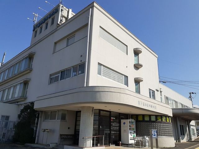 病院　薮下脳神経外科・内科様（病院）まで2200m