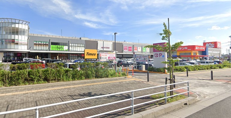 スーパー　イオン吉川美南店（スーパー）まで1248m