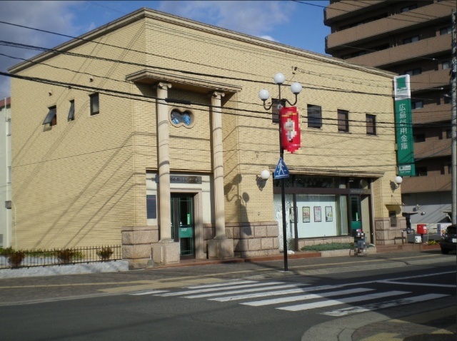 銀行　広島信用金庫五日市西支店（銀行）まで165m
