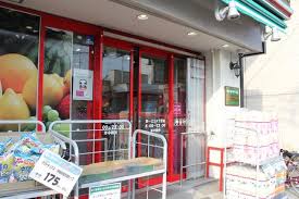 スーパー　まいばすけっと 西一之江4丁目店（スーパー）まで888m