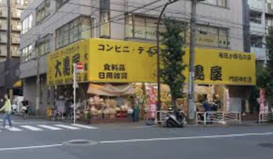 ショッピングセンター　大黒屋門前仲町店（ショッピングセンター）まで1033m