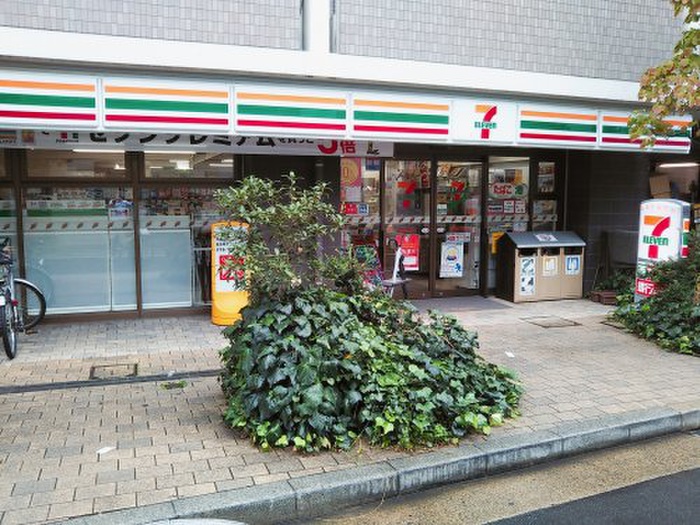 コンビニ　セブン-イレブン 目黒駒場１丁目店（コンビニ）まで300m