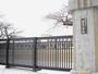 小学校　姶良市立建昌小学校（小学校）まで1409m