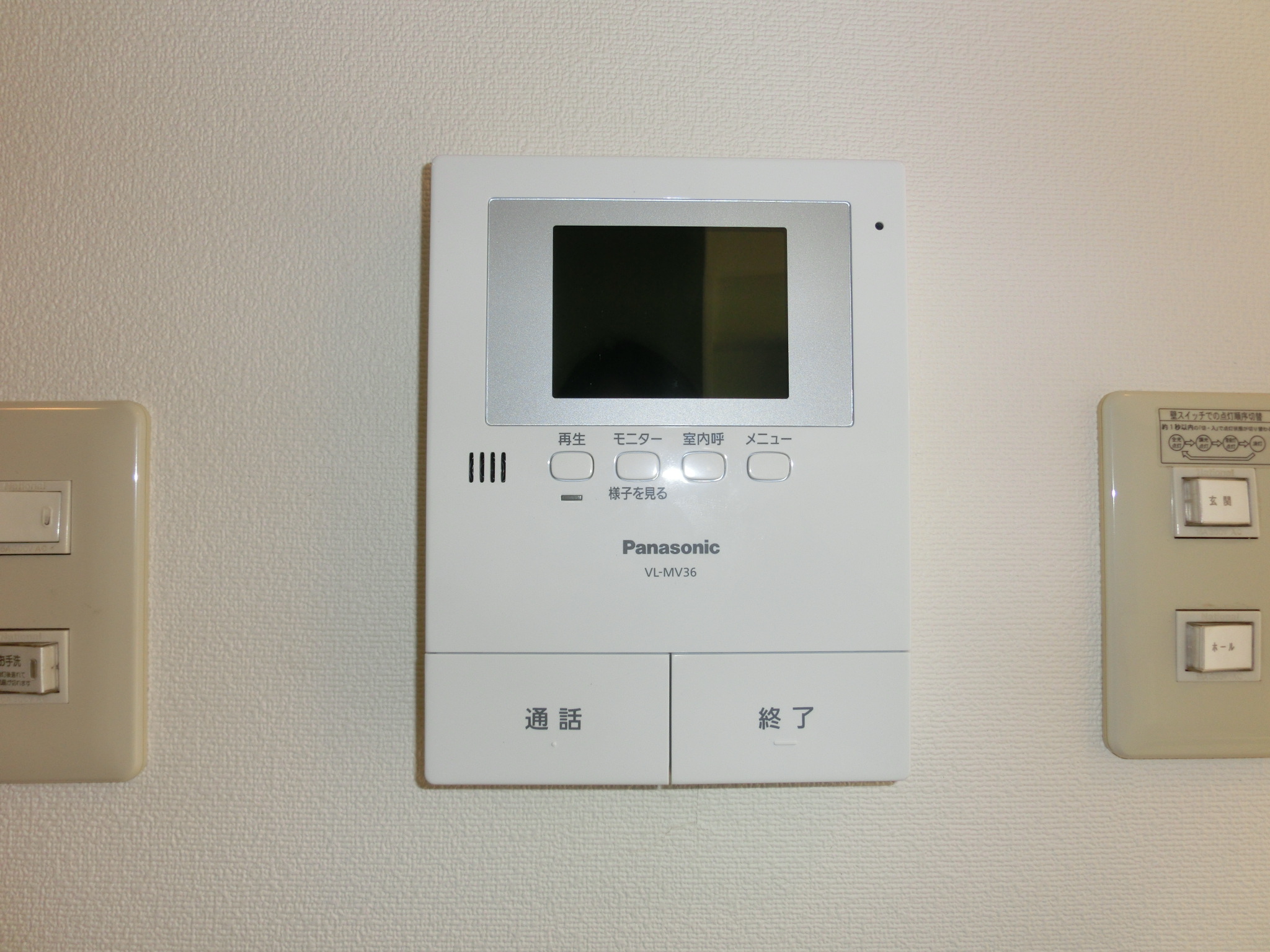セキュリティ　ＴＶモニターホン
