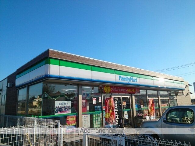 コンビニ　ファミリーマート加須礼羽店（コンビニ）まで450m