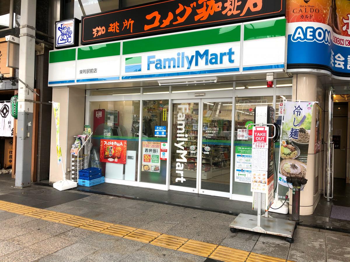 コンビニ　ファミリーマート巣鴨駅前店（コンビニ）まで54m