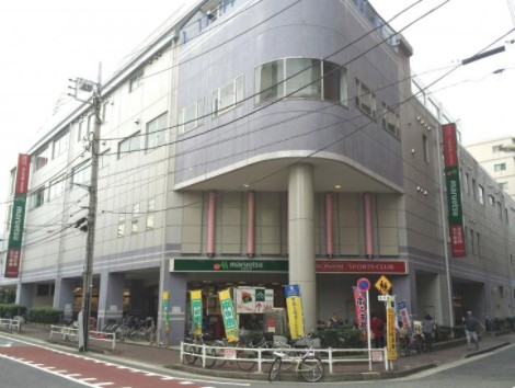 スーパー　マルエツ 大森町店（スーパー）まで649m