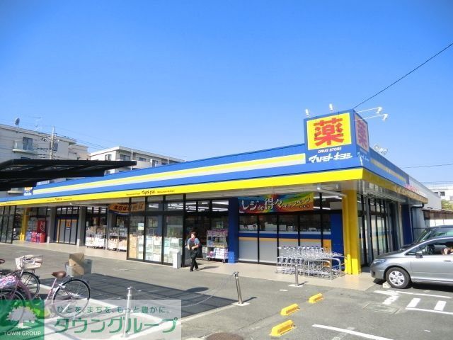 ドラックストア　マツモトキヨシ（ドラッグストア）まで697m