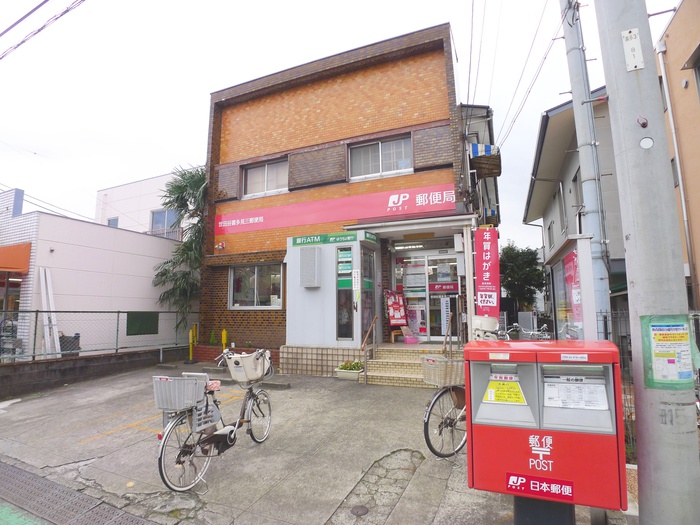 郵便局　世田谷喜多見三郵便局（郵便局）まで609m