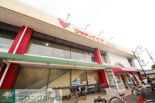 コンビニ　コモディイイダ北浦和店（コンビニ）まで570m