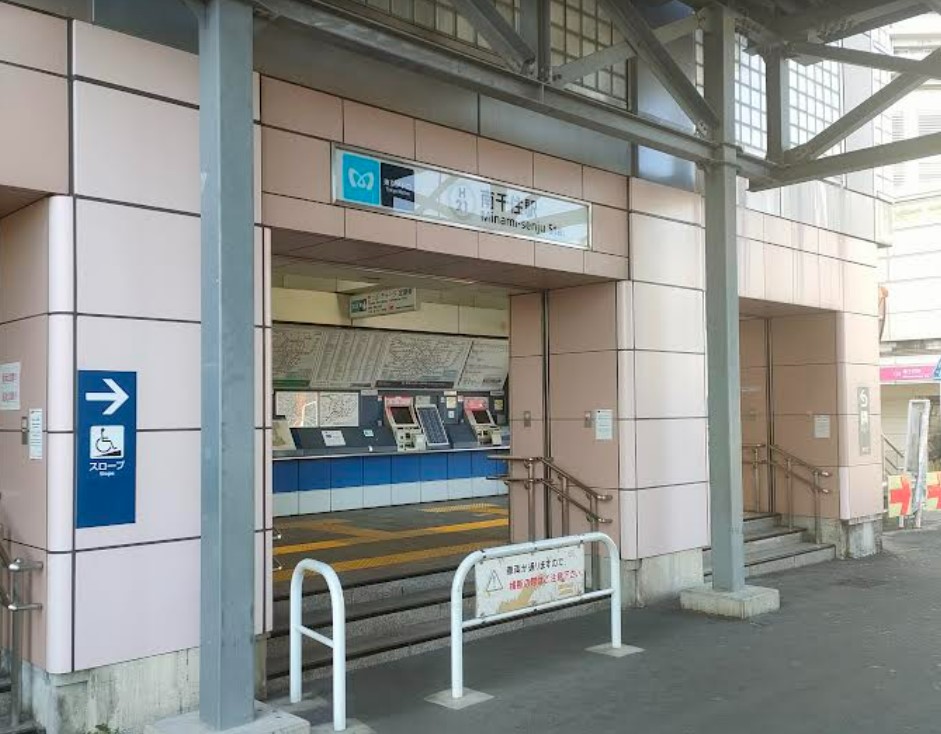 その他　日比谷線　南千住（その他）まで537m