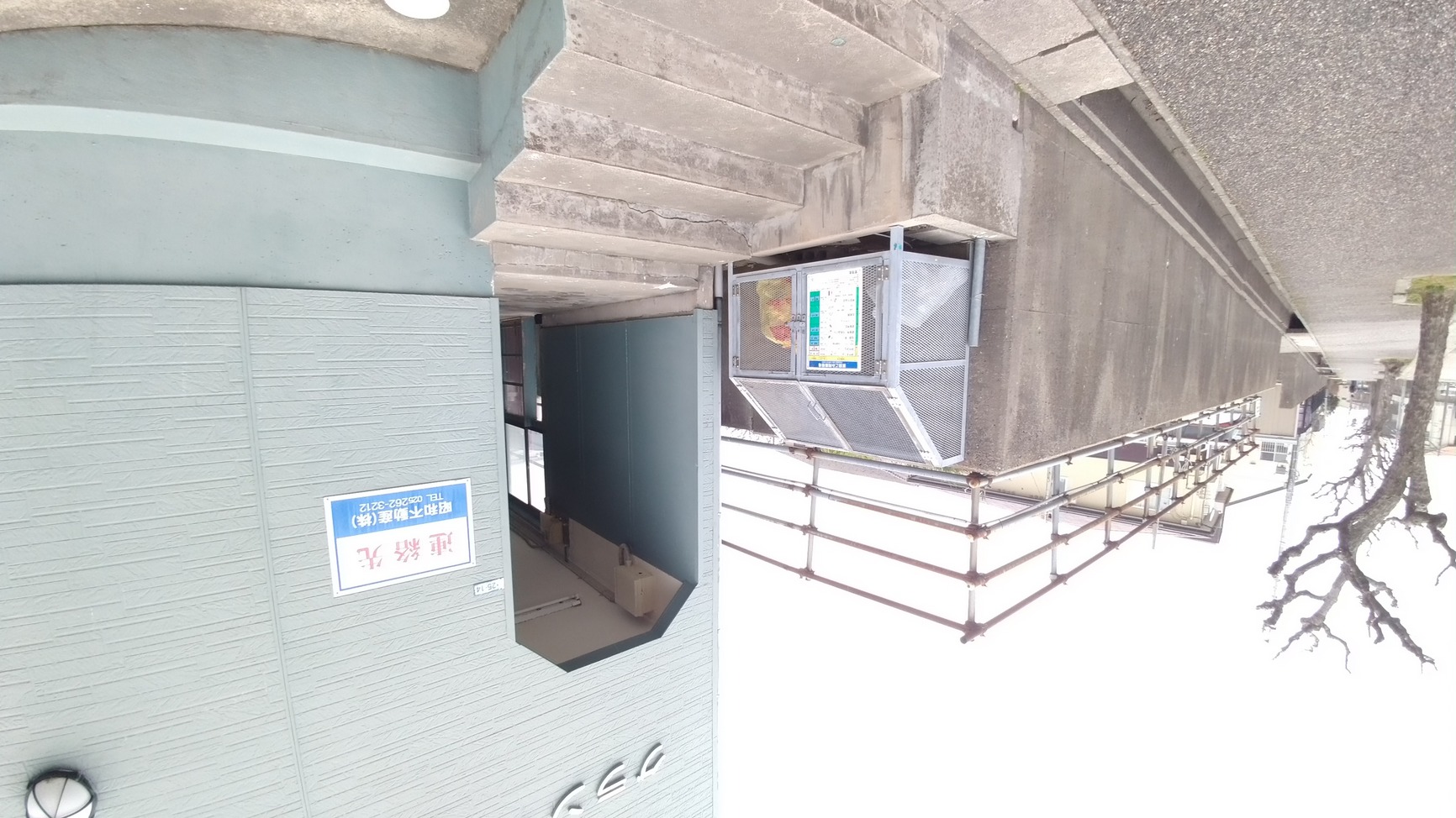 その他共有部分　ゴミステーション