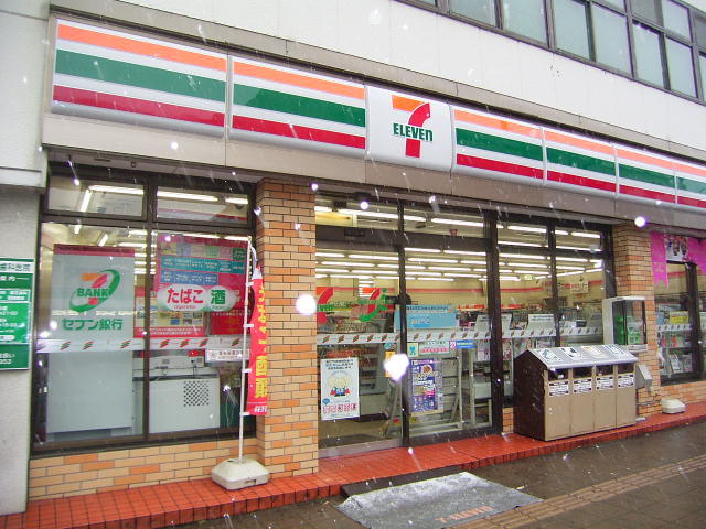 コンビニ　セブンイレブン横浜三ツ沢上町店（コンビニ）まで616m