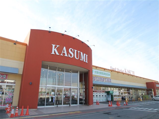 スーパー　KASUMI(カスミ) みどりの駅前店（スーパー）まで666m