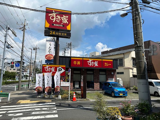 飲食店　すき家 江東塩浜店（飲食店）まで31m
