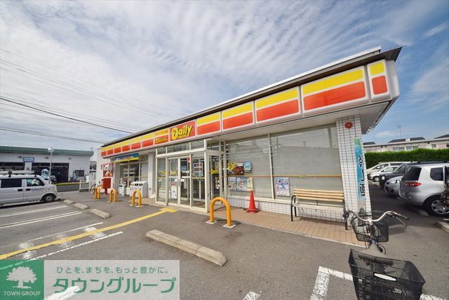 飲食店　デイリーヤマザキ富士見みずほ台店（飲食店）まで730m