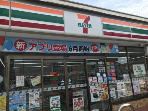 コンビニ　セブンイレブン 名古屋四番2丁目店（コンビニ）まで334m