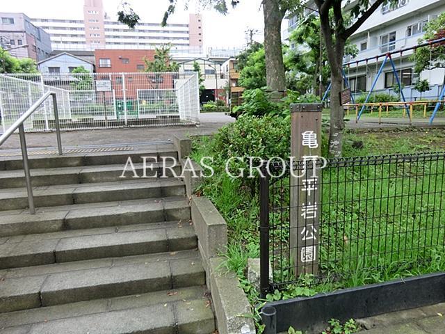 公園　亀戸平岩公園（公園）まで136m