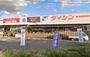 ホームセンター　ダイシンホームセンター 古川店（ホームセンター）まで1229m