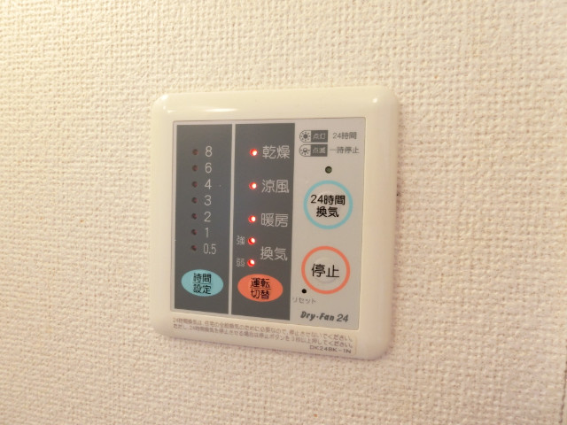 その他設備　浴室乾燥