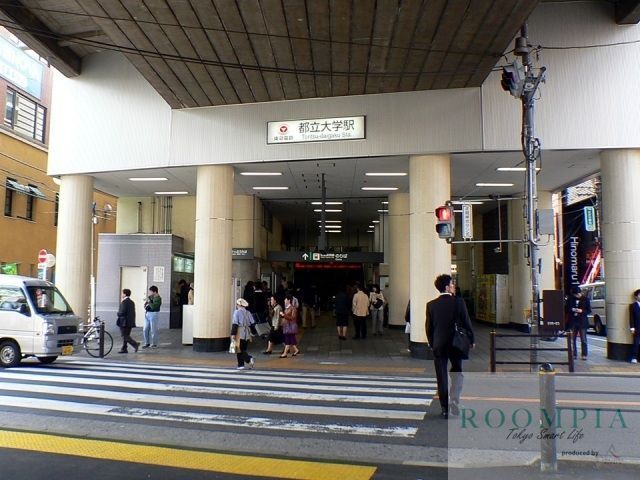 その他　プレミアムキューブ都立大学エムオーの周辺環境