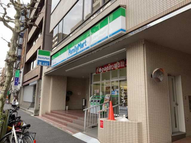 コンビニ　ファミリーマート台東一丁目店（コンビニ）まで234m