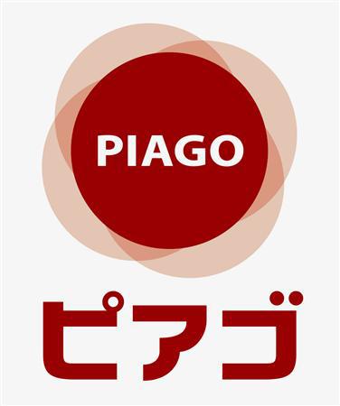 コンビニ　ｍｉｎｉピアゴ（コンビニ）まで709m