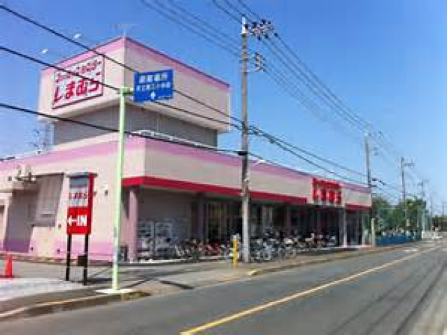 ショッピングセンター　ファッションセンターしまむら東大和店（ショッピングセンター）まで434m