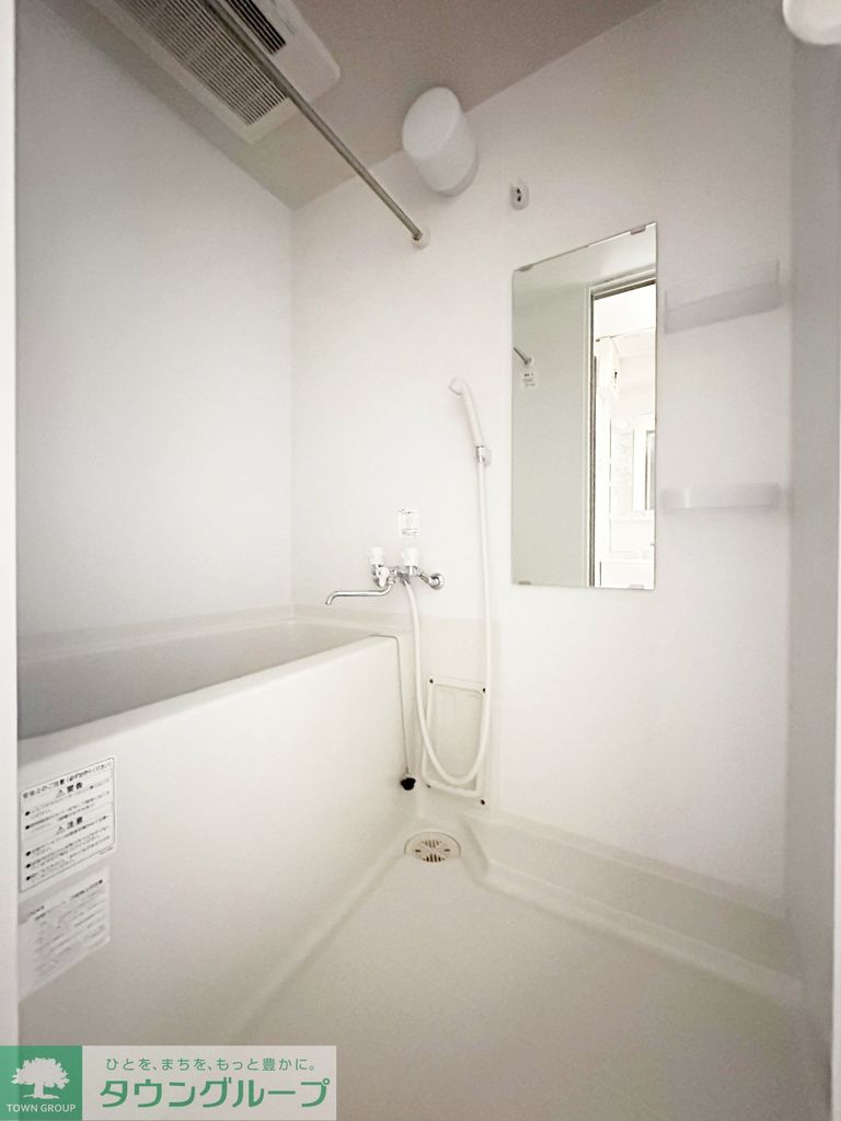 バス・シャワールーム