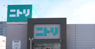 その他　ニトリ呉店（その他）まで581m