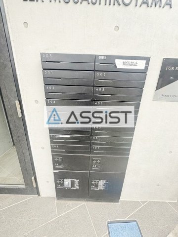 その他共有部分