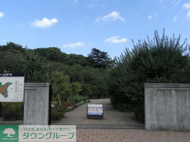 公園　哲学堂公園（公園）まで450m
