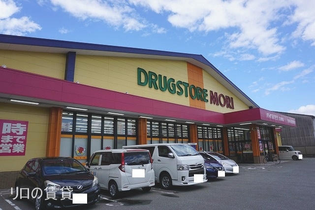 ドラックストア　ドラッグストアモリ 空港東店（ドラッグストア）まで1541m