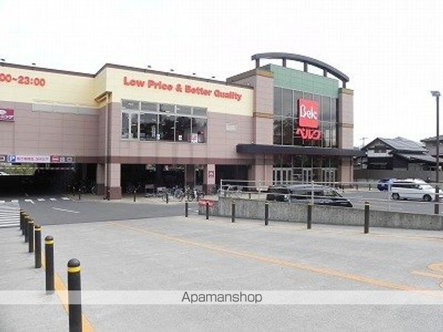 スーパー　ベルク柏しこだ店（スーパー）まで600m