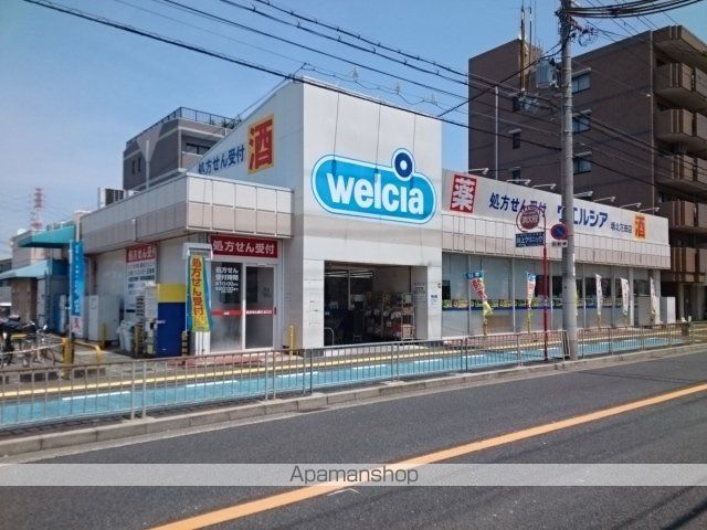 ドラックストア　ウエルシア様（ドラッグストア）まで220m