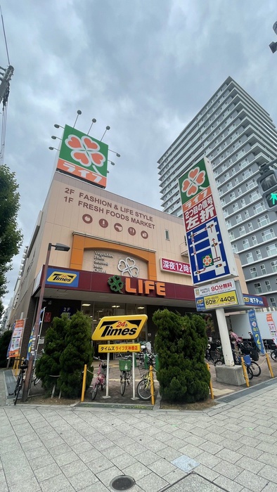 スーパー　ライフ天神橋店（スーパー）まで470m