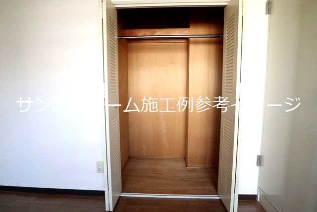 収納　同物件別室施工例参考イメージ画像