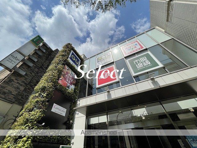 ショッピングセンター　カトレヤプラザ伊勢佐木（ショッピングセンター）まで129m