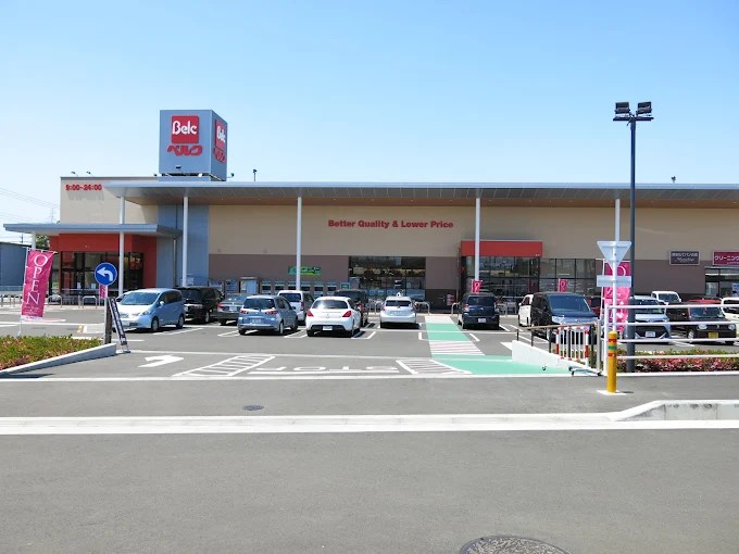 スーパー　ベルク 伊勢原白根店（スーパー）まで377m