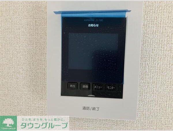 セキュリティ　イメージ画像